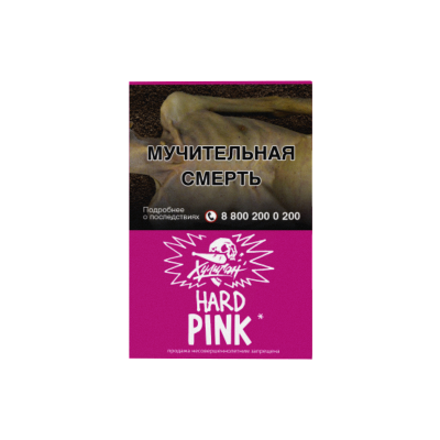 Табак Хулиган Hard 25гр Pink