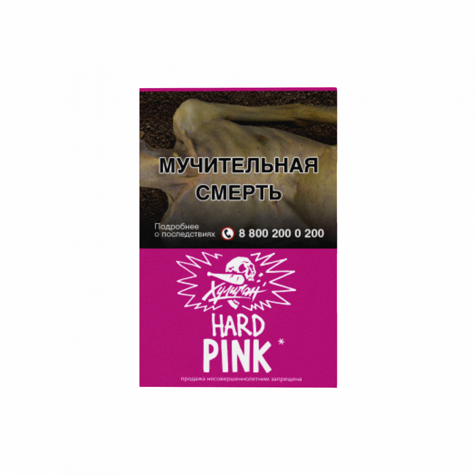 Табак Хулиган Hard 25гр Pink