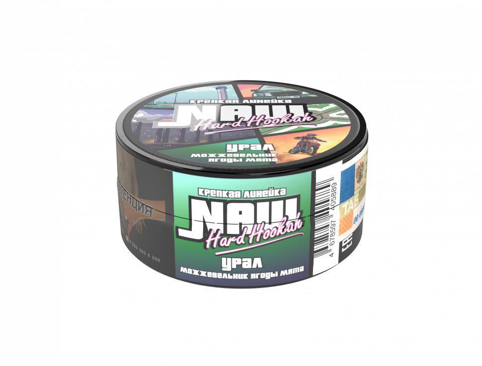 Naш 20гр HL Урал