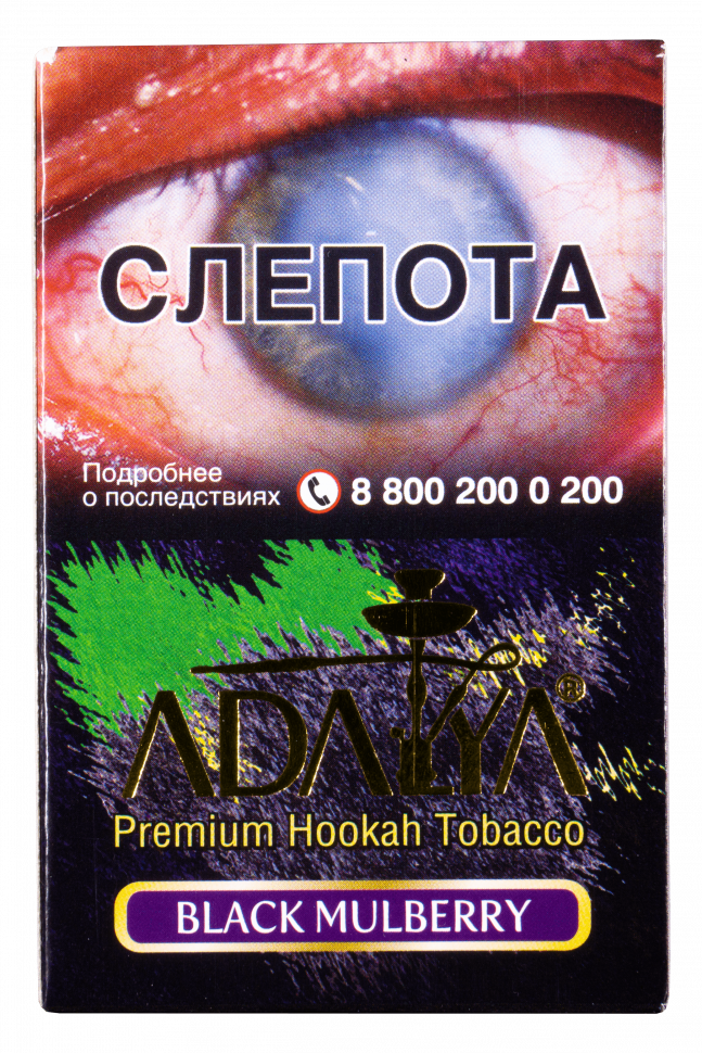 Adalya 50гр Black Mulberry