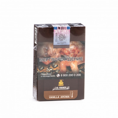 Al Fakher Ваниль 50 грамм
