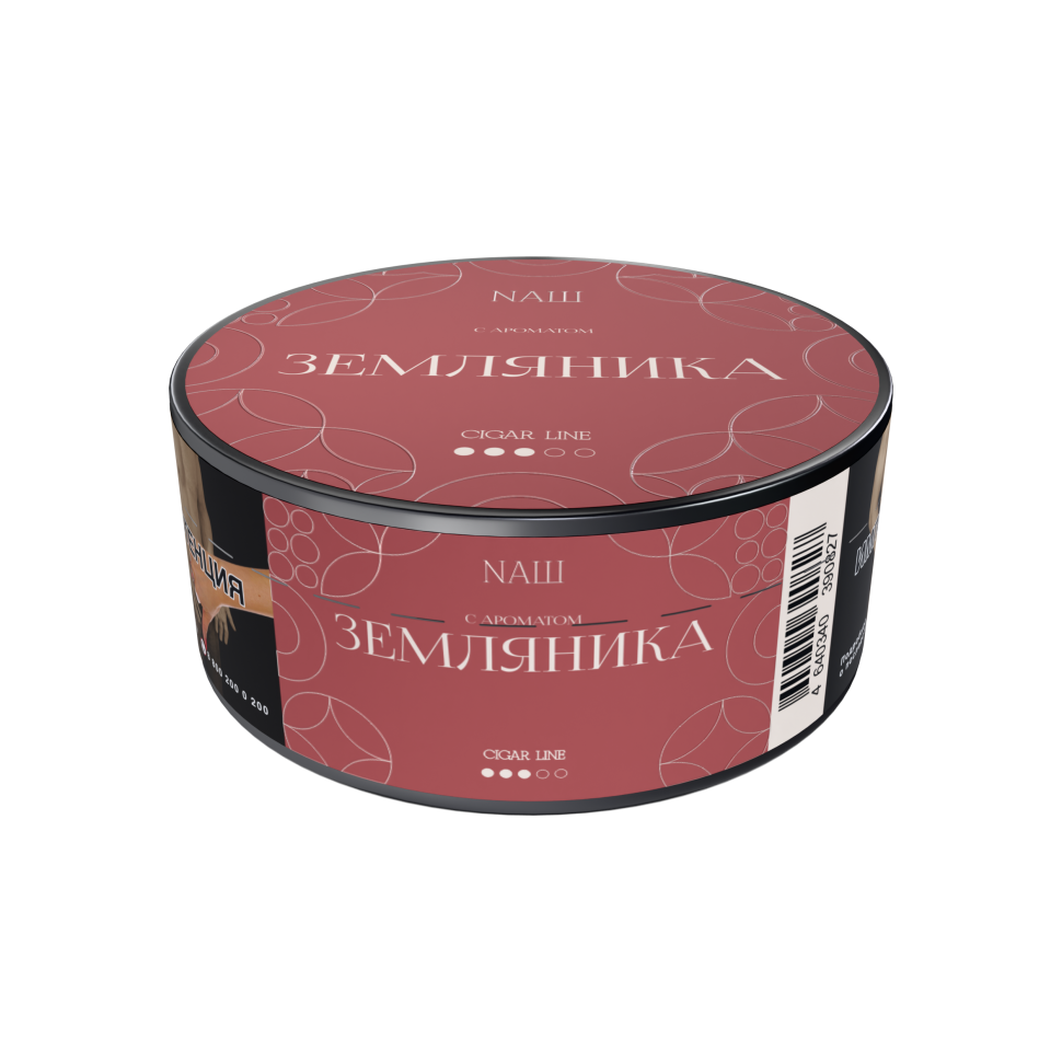 Naш Cigar 30гр Земляника