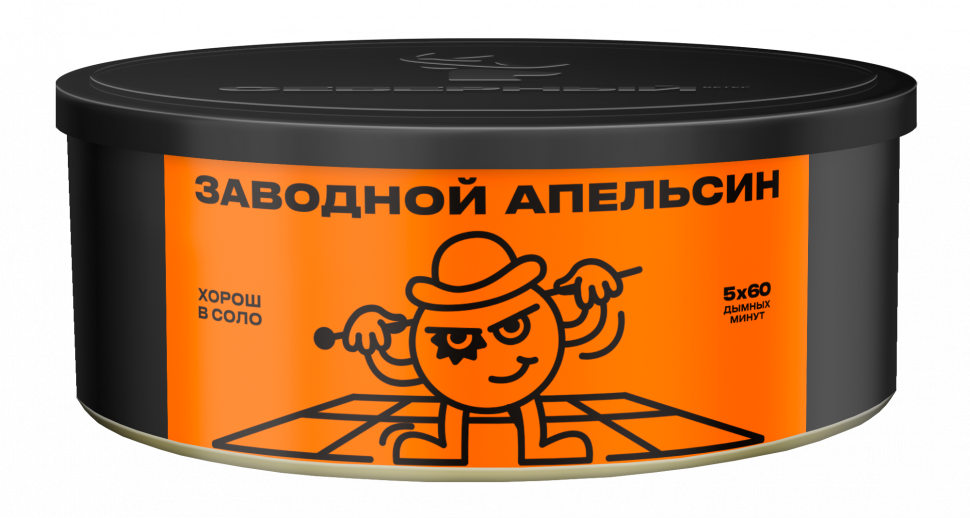 Северный 100гр Заводной Апельсин