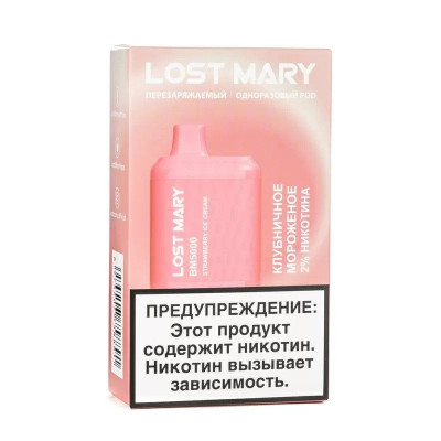 Электронная сигарета Lost Mary 5000 Strawberry Ice Cream