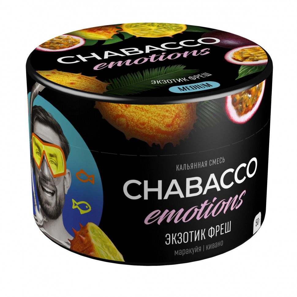 Chabacco Emotions 50гр Medium Exotic Fresh