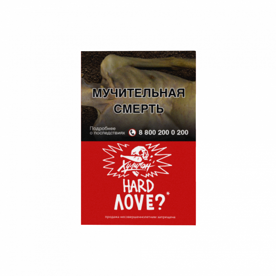Табак Хулиган Hard 25гр Love