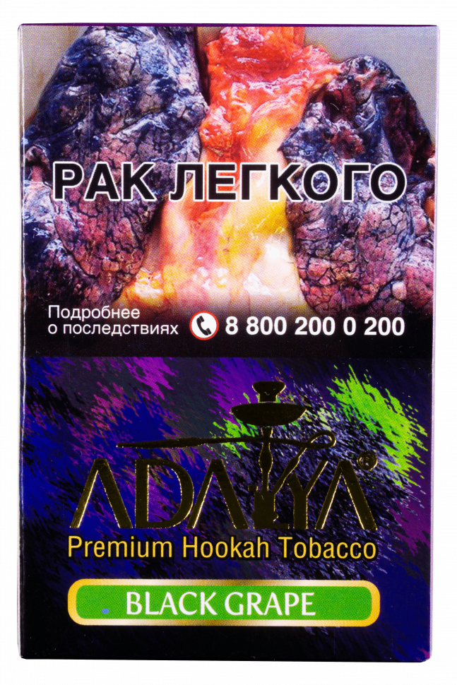 Adalya 50гр Black Grape