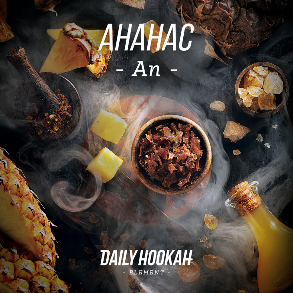 Daily Hookah 60гр Ананас