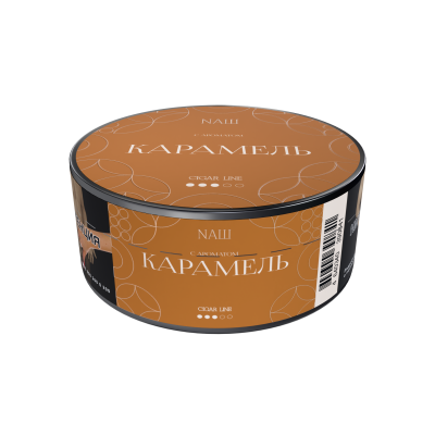 Naш Cigar 30гр Карамель