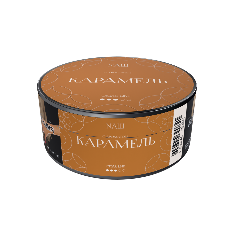 Naш Cigar 30гр Карамель
