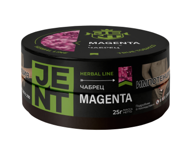 Jent Herb 25гр Magenta (Чабрец)