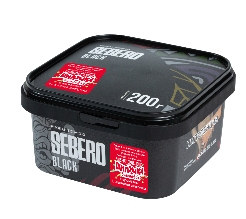 SEBERO Black 200гр Вишневая шипучка