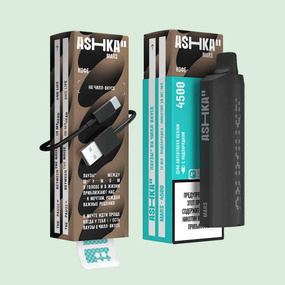 ASHKA MARS(4500) - Кофе