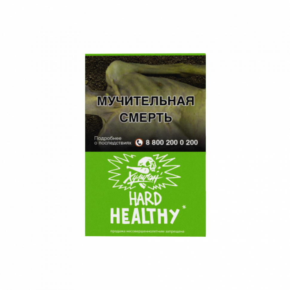 Табак Хулиган Hard 25гр Healthy