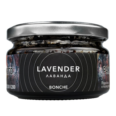 Bonche 120гр Lavender