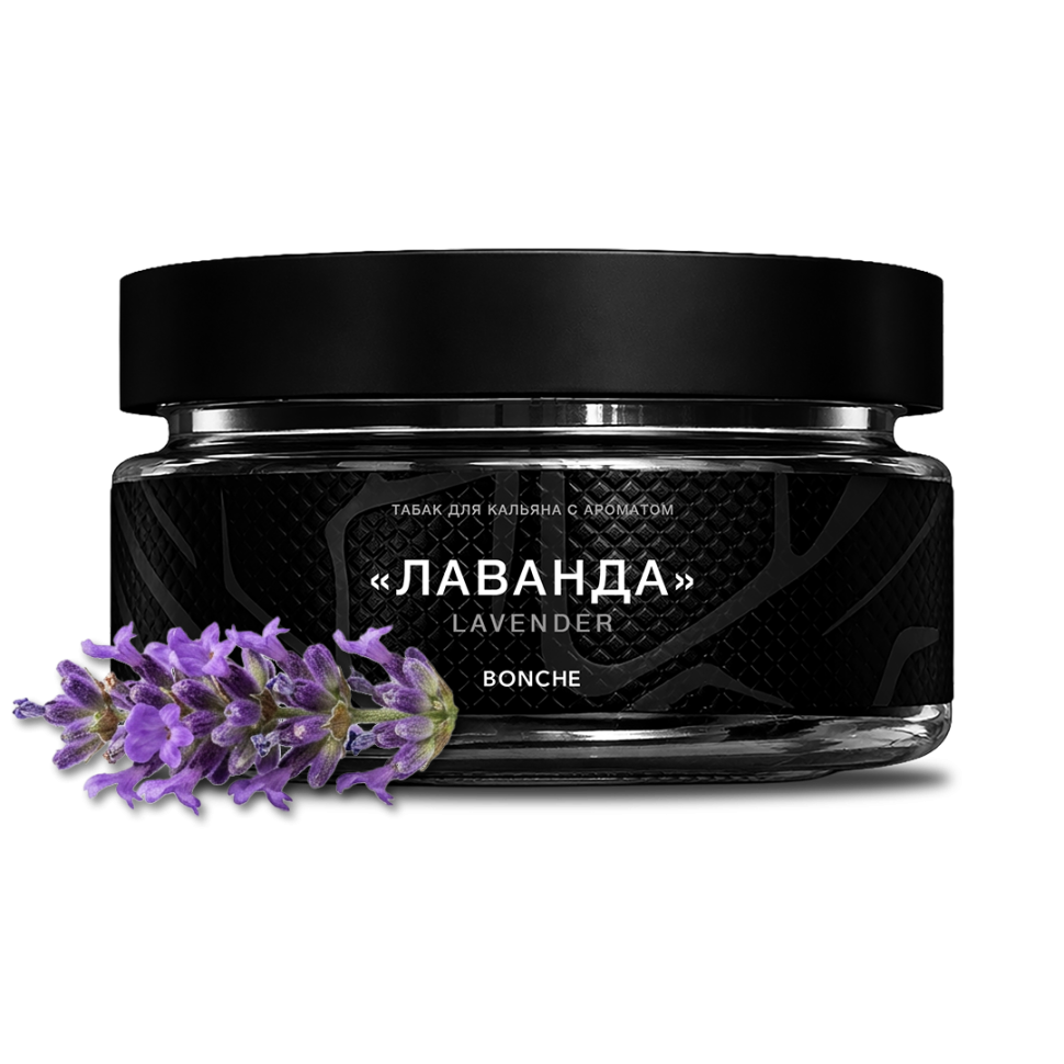 Bonche 120гр Lavender (лаванда)