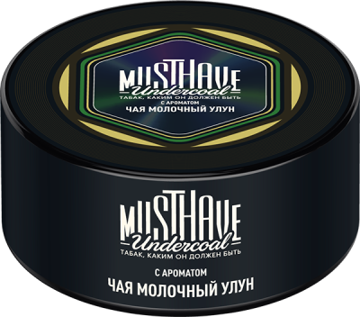 Musthave 125гр Молочный улун (Milk Oolong)