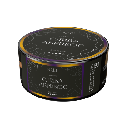 Naш Black 100гр Слива Абрикос