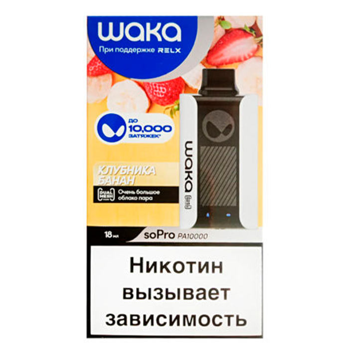 WAKA SoPro PA10000 Клубника Банан