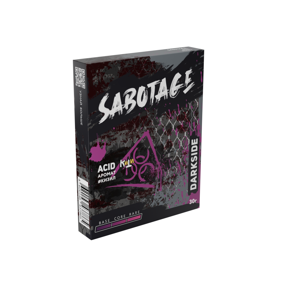 Darkside Sabotage 30гр Acid