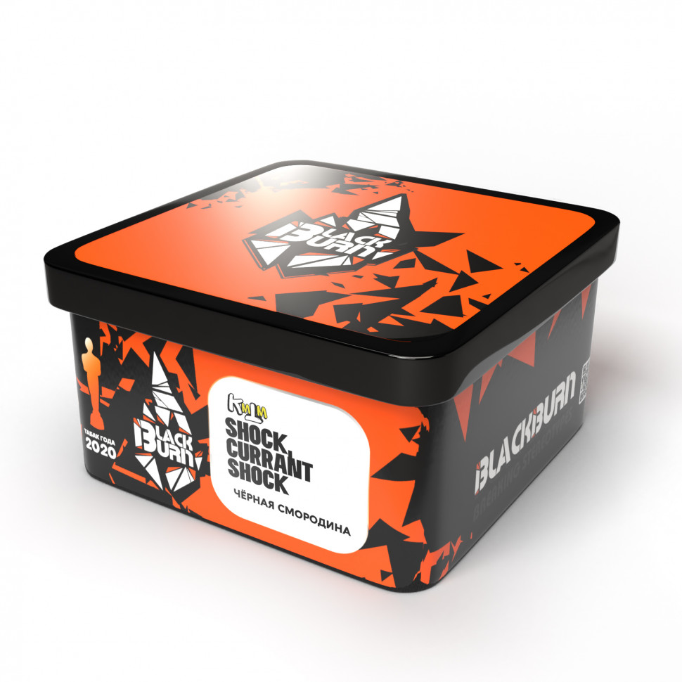 BlackBurn 200гр Shock Currant