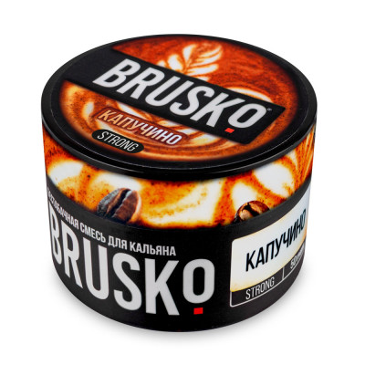 Brusko 50гр Strong Капучинно