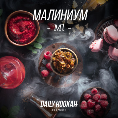 Daily Hookah 60гр Малиниум