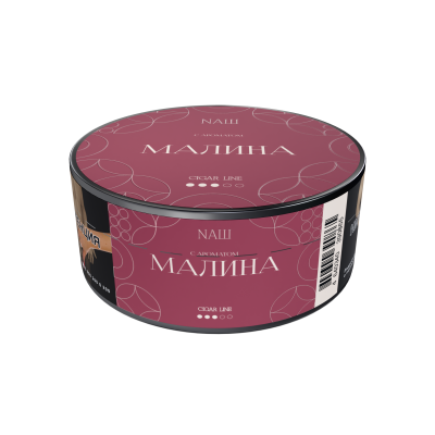 Naш Cigar 30гр Малина