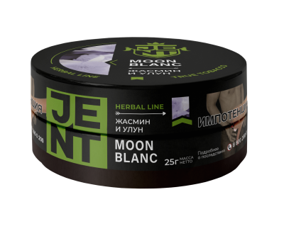 Jent Herb 25гр Moon Blanc (Жасмин-Улун)