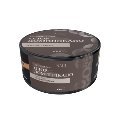 Naш Cigar 120гр Олор Доминикано