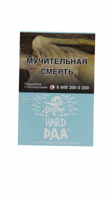 Табак Хулиган Hard 25гр DAA