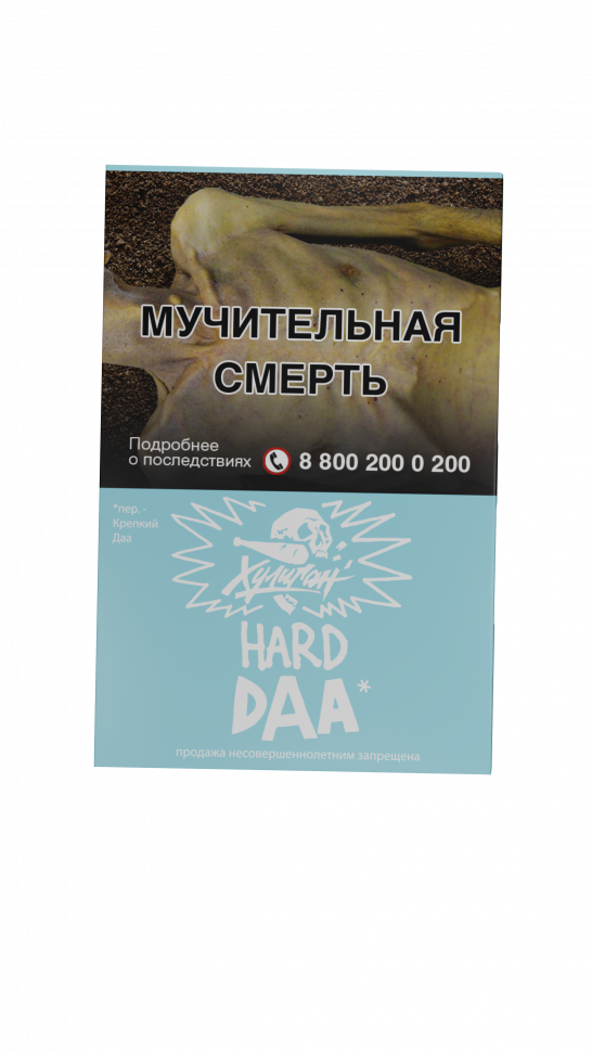 Табак Хулиган Hard 25гр DAA