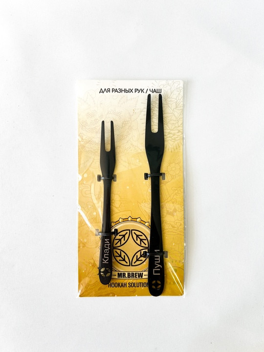 Комплект вилок Брю