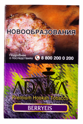 Adalya 50гр Berry