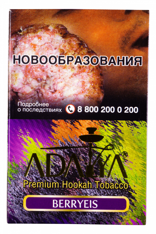 Adalya 50гр Berry