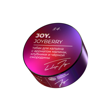 Joy 25гр - Joyberry (Малина Клубника Черная смородина)