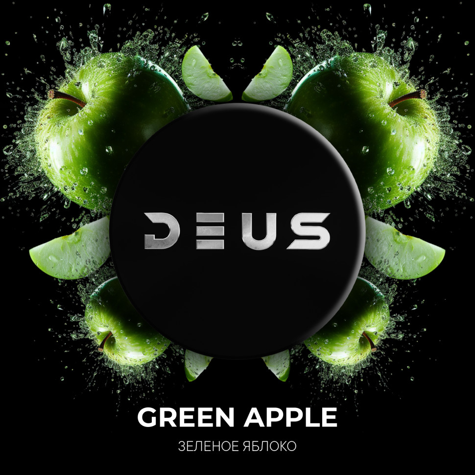 DEUS 250гр Green Apple (Зеленое яблоко)