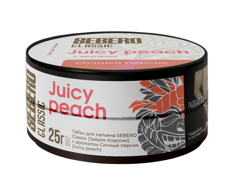 Sebero Classic 25гр Juicy Peach