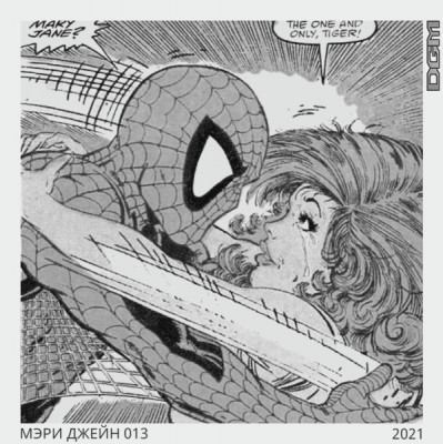 Табак кальянный DOGMA мэри джейн 80 гр.