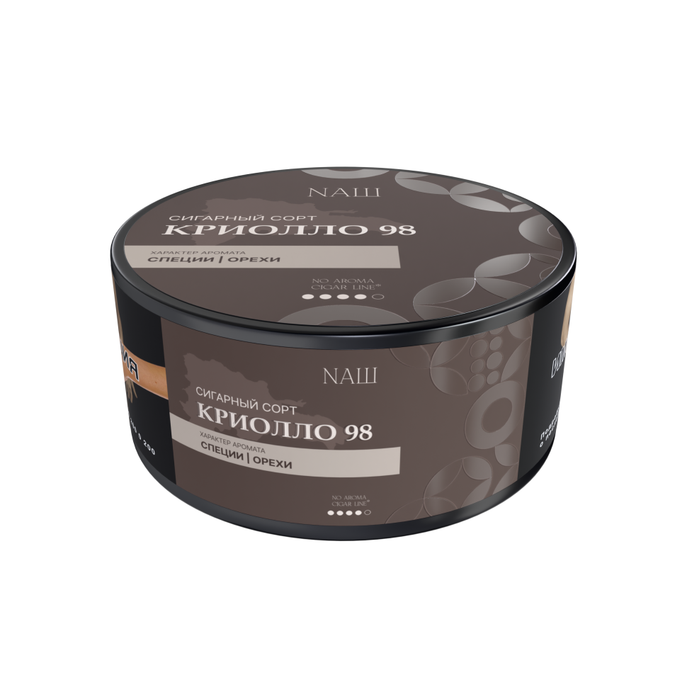 Naш Cigar 120гр Криолло 98