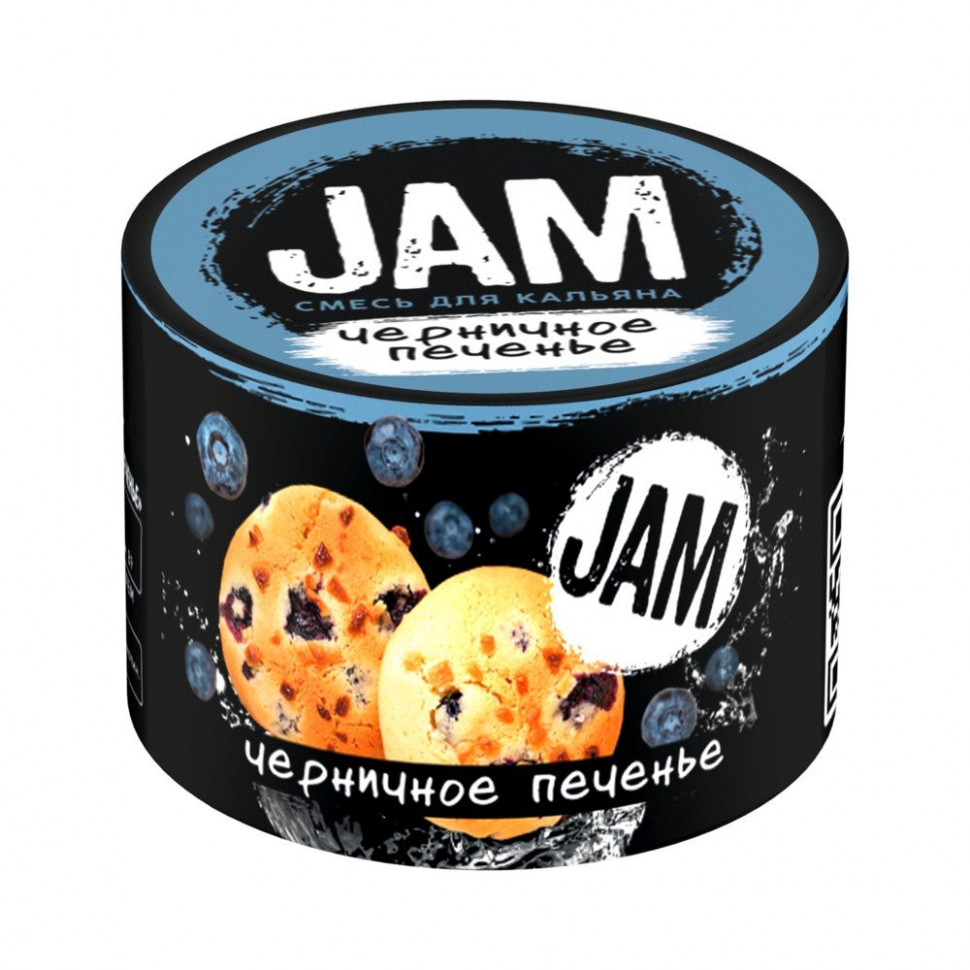 Jam 250гр Черничное печенье