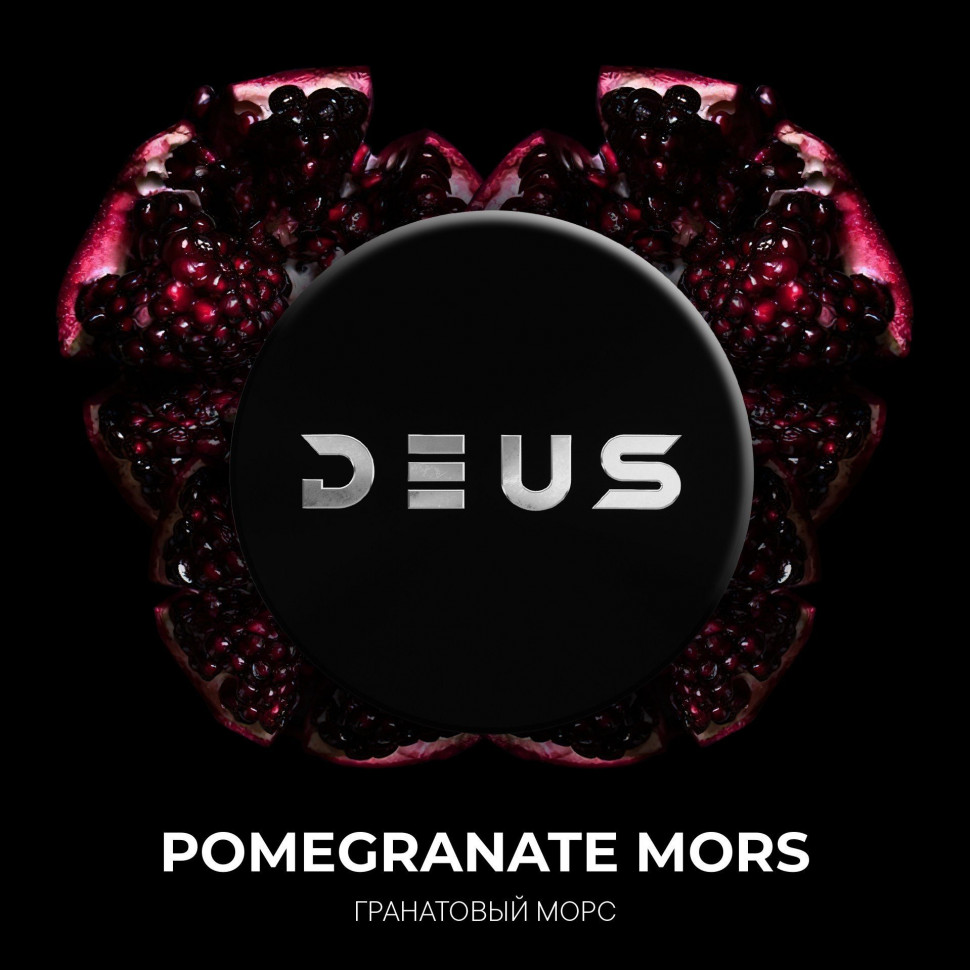 DEUS 20гр Pomegranate Mors