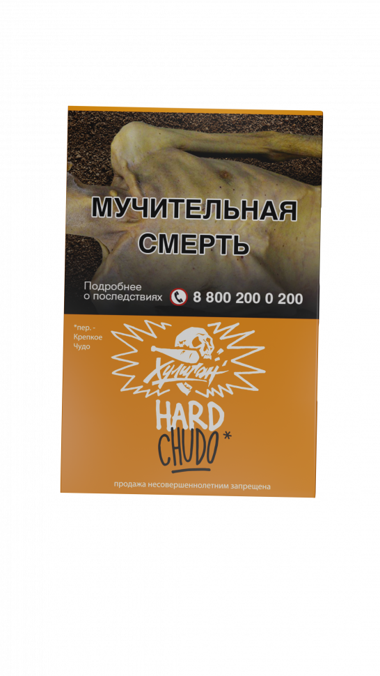 Табак Хулиган Hard 25гр Chudo