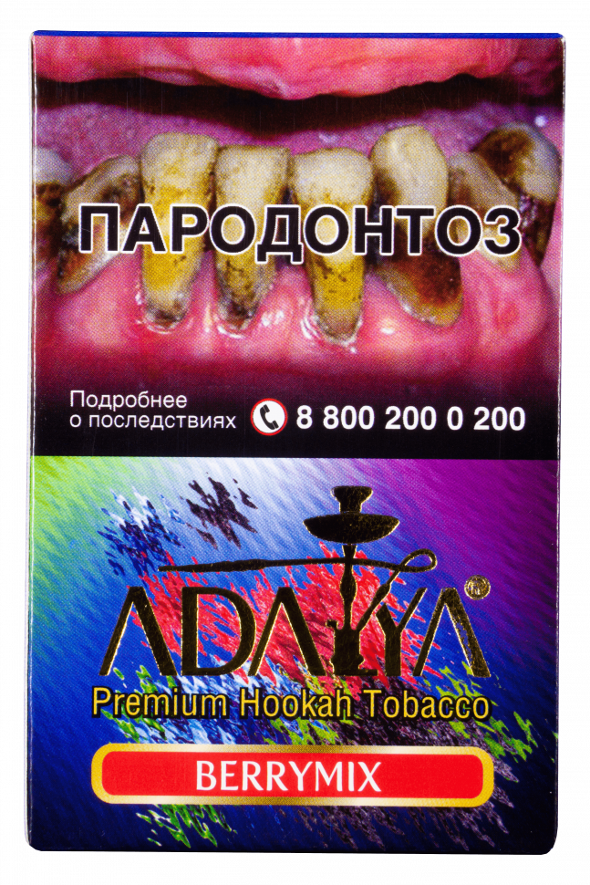 Adalya 50гр Berrymix
