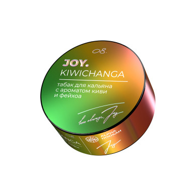 Joy 25гр - Kiwichanga (Киви Фейхоа) 25 гр