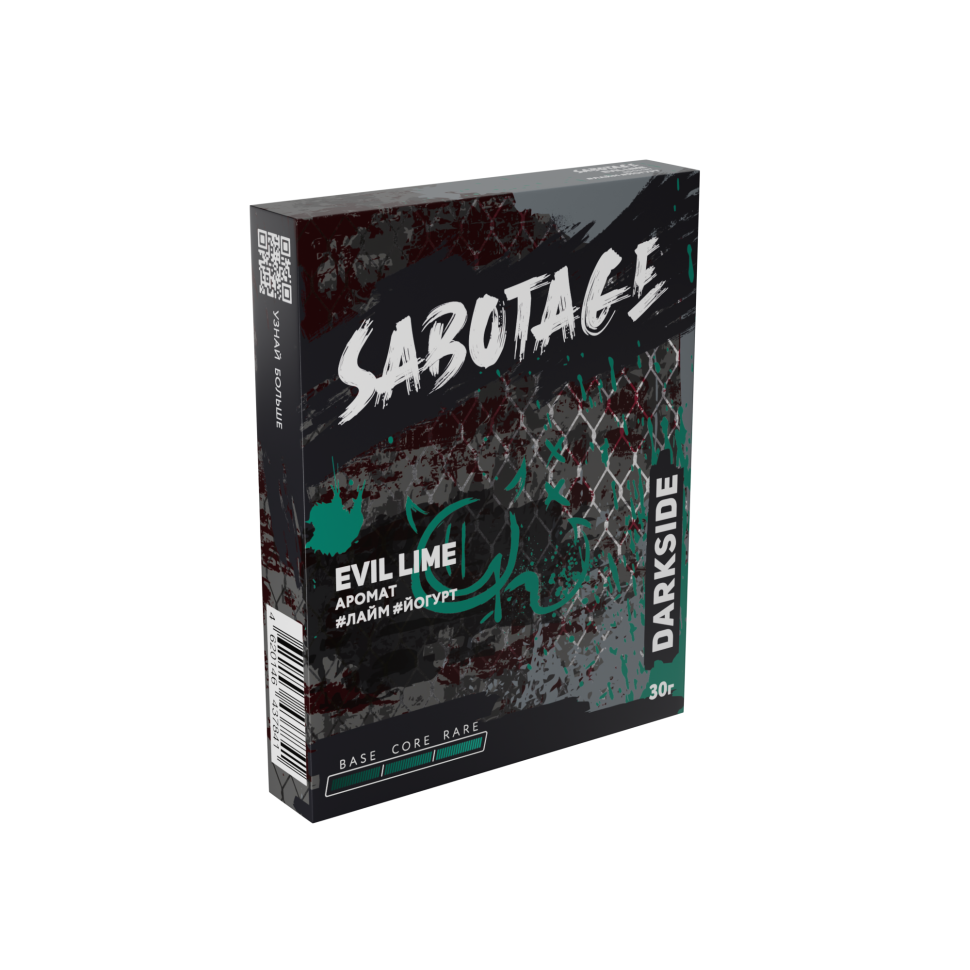 Darkside Sabotage 30гр Evil Lime