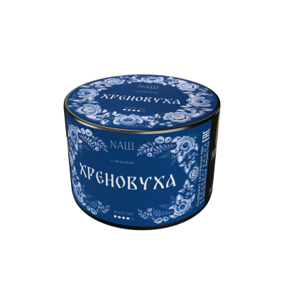 Nаш Limited 40гр Хреновуха (Black)