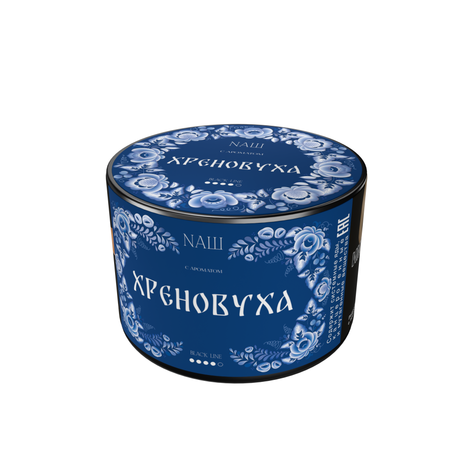 Nаш Limited 40гр Хреновуха (Black)