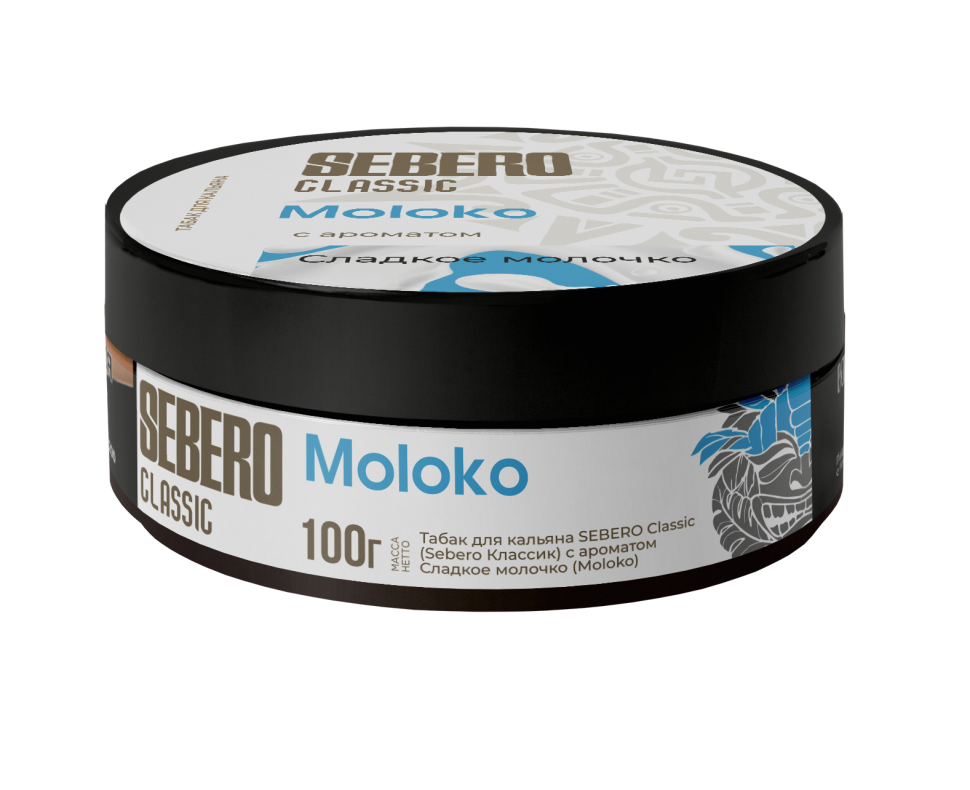 Sebero Classic 100гр Moloko (Молоко)
