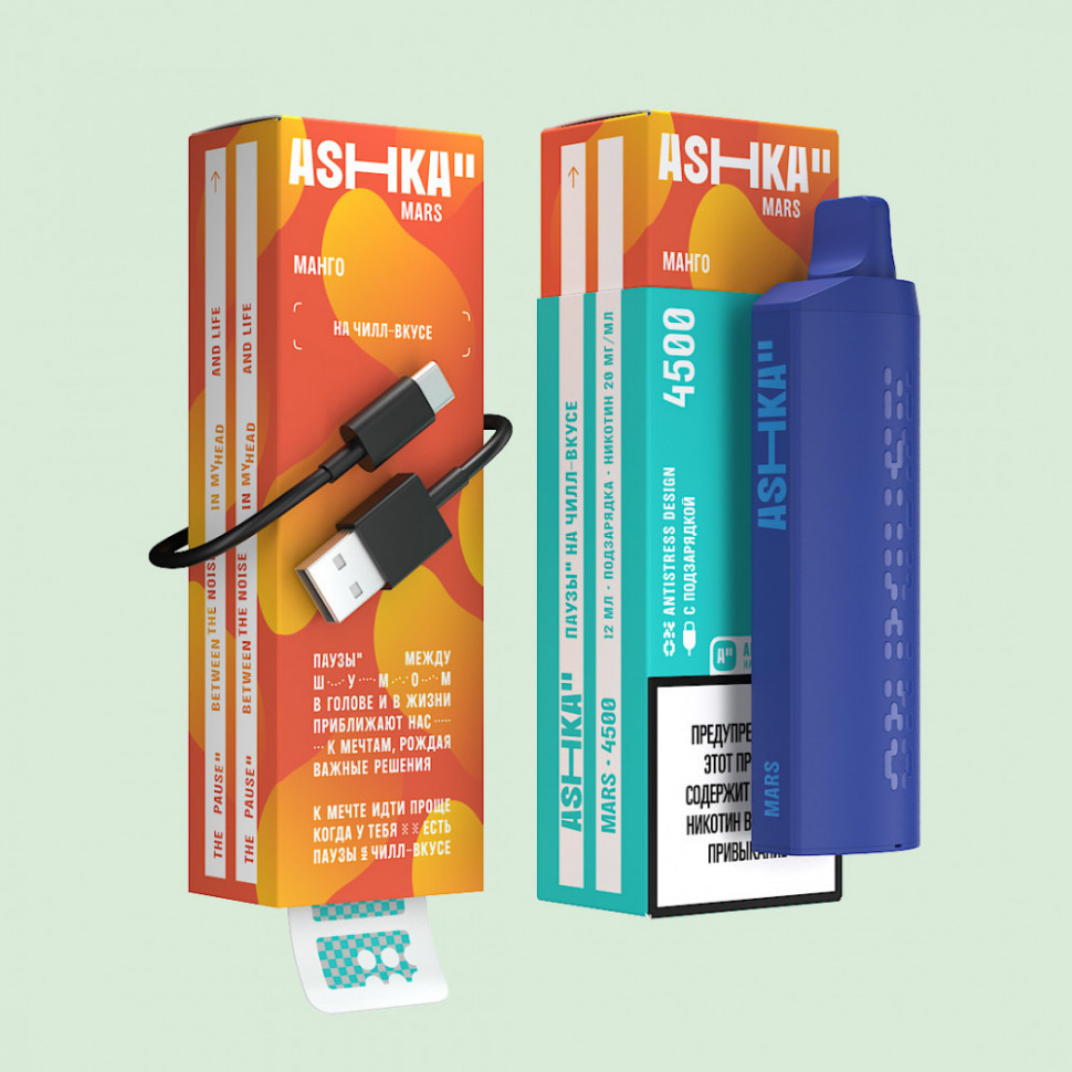 ASHKA MARS(4500) - Манго